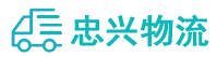 中山到石碣镇物流公司